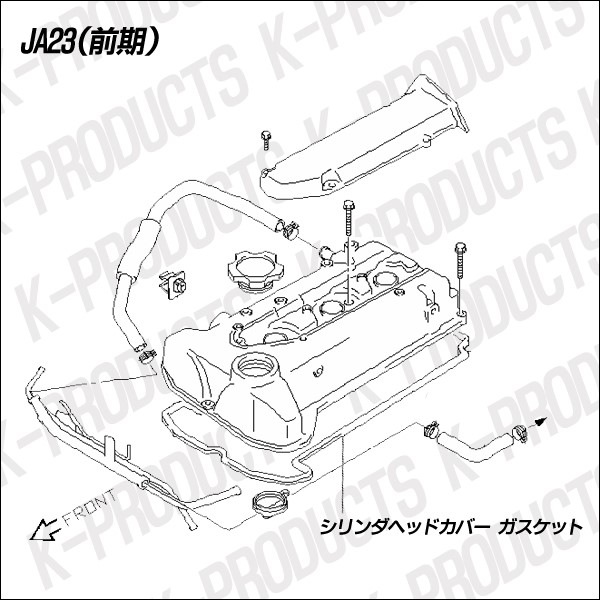 ����ˡ� ���󥸥� �������إåɥ��С��������å� ���ڥåȥ��С��ѥå��� JB23����-1��2��3��4 02.10 ���� 11189-78G01 ����Ʊ����
