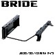 ����ˡ� ����ƥꥢ JB23 JB33 JB43 BRIDE �����ȥ졼�� RK������ ��¦ LowMAX���꡼���� S019RK S020RK