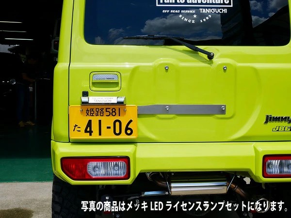 ����ˡ� �饤�� ���ڥ���������������ѥʥ�С���ư���å� ��å�LED�饤���󥹥���set JB64 JB74 ���˥��� TANIGUCHI