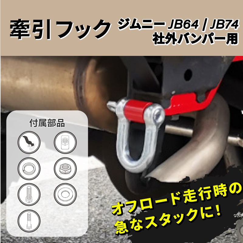 ˡ JB64  Υޥ Z եå  ꥢ Uåեå 쥹塼 K-PRODUCTS [ytb9]