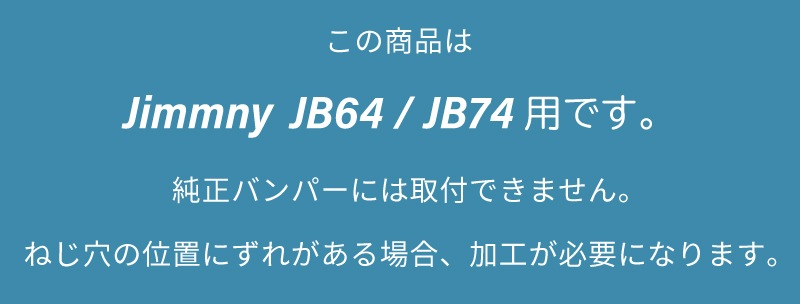 ˡ JB64 JB74  Z եå  ꥢ Uåեå 쥹塼 K-PRODUCTS [ytb9]