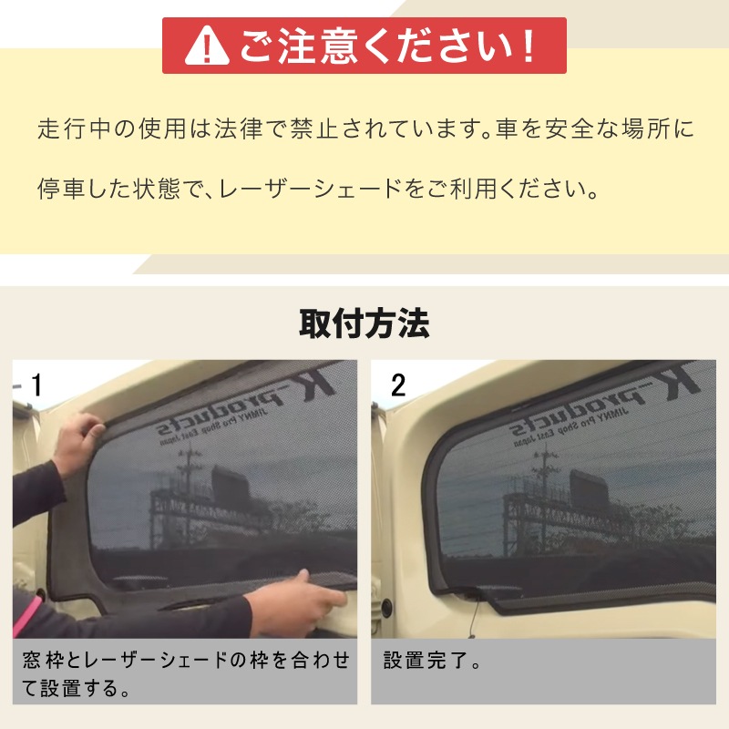 ����ˡ� JB64 JB74  �졼������������ ���������꡼ Laser Shades �ե륻�å� �ե���ȥ�����ɥ� �ꥢ�����ɥ�����ɥ� �ꥢ������ɥ� ��5��