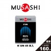 MUSASHIʥॵK`UN [] 45