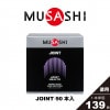 MUSASHIʥॵJOINT [祤] 90