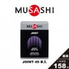 MUSASHIʥॵJOINT [祤] 45