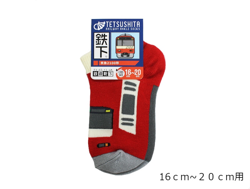京急のぬいぐるみ大中小 けいきゅんグッズ・トレイン収納BOX発売｜鉄道ニュース｜2013年5