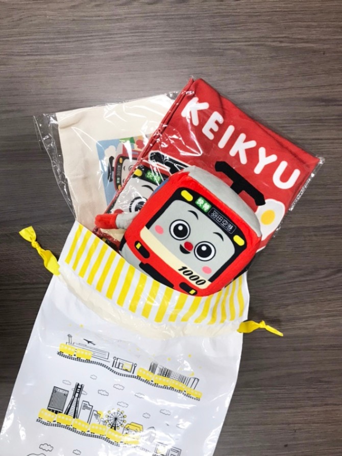 京急公認】|ラッピング袋（中/黄色） | 文具 | 京急オンラインショップ