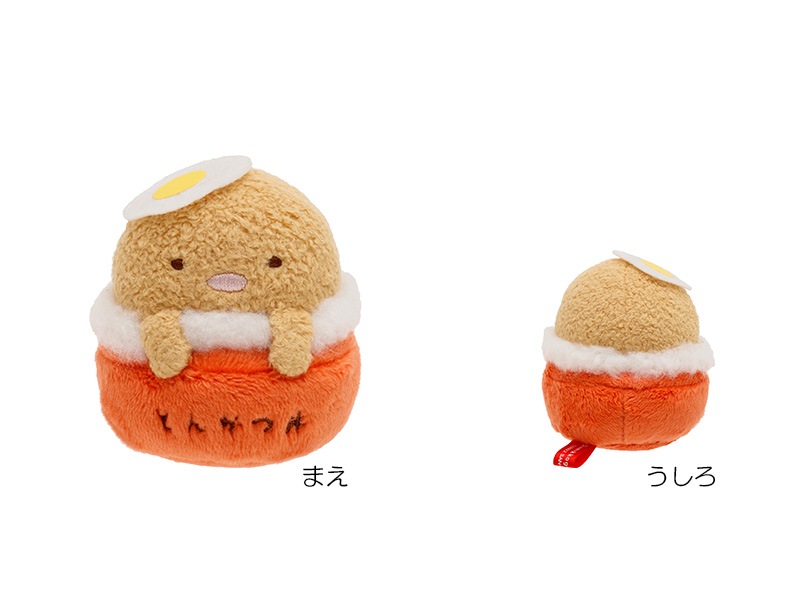 すみっこぐらし  てのりぬいぐるみ  とんかつ  2018 完売品　角落生物レア すみっこぐらし てのりぬいぐるみ とんかつ 2018 完売品角落生物レア