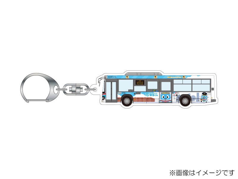 京急公認】|アクリルキーホルダー（⑦側面・京浜急行バスけいまるくん