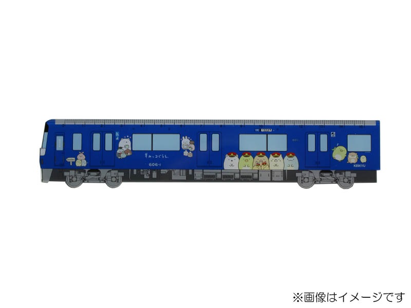 京急600形 KEIKYU BLUE SKY TRAIN 『すみっコぐらし』
