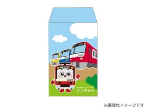 京急グループ120年史と記念バッジ 4月7日（土）から「リラックマ15周年×京急120周年記念 一緒にご