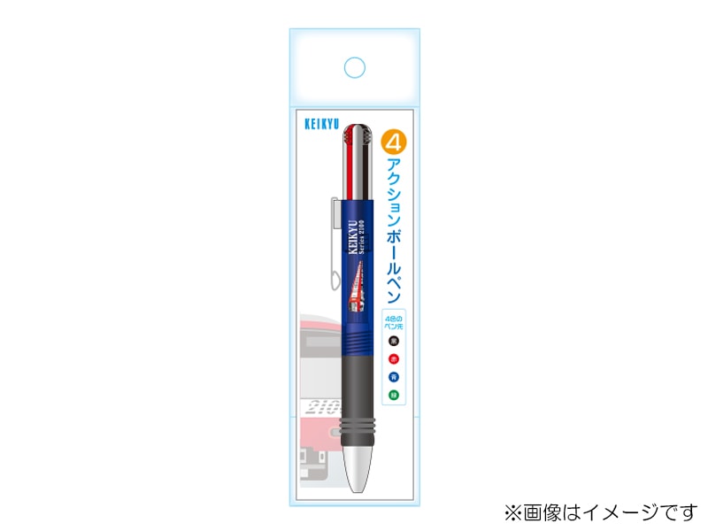 京急公認】|4色アクションペン | 文具 | 京急オンラインショップ「お