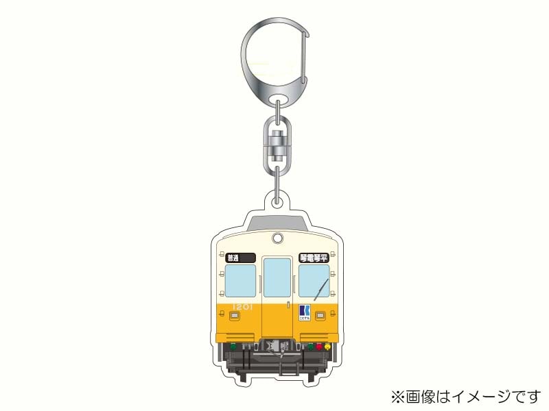 京急公認】|アクリルキーホルダー②ことでん1201 | ことでんグッズ