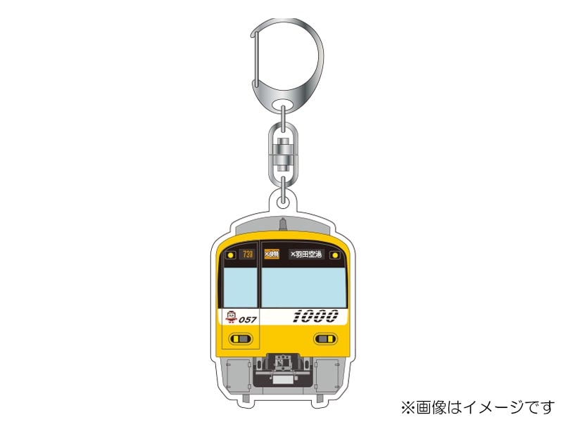 京急公認】|アクリルキーホルダー③1000形 KEIKYU YELLOW HAPPY TRAIN