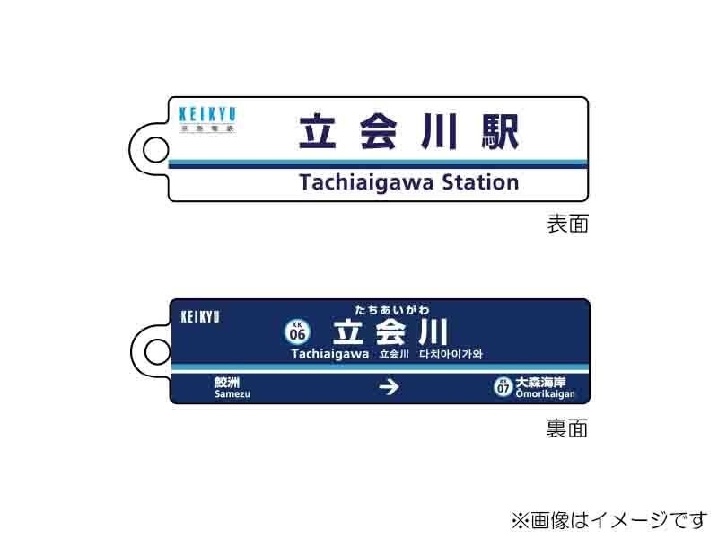 ��̾�ĥ����ۥ������Ω�����