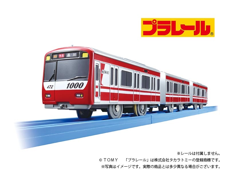 本日限定値下げ! 京急1000形 京急公認】|プラレール 1000形ステンレス車(専用連結仕様