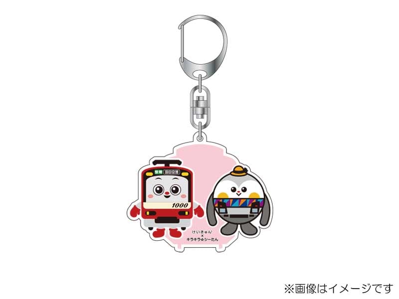 京急600形 トートバッグ アクリルキーホルダー 登場時仕様 京急公認】|アクリルキーホルダー（けいきゅん×キラキラ☆シーたん