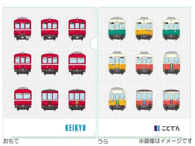 【値下げ応相談】京急 ヘルメット 検車・保線 レア物 京浜急行電鉄 鉄道グッズ 000000002335_yZiHje2.jpg