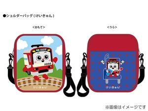京急120周年 京急座席生地 トートバッグ(非売品・新品) - メルカリ