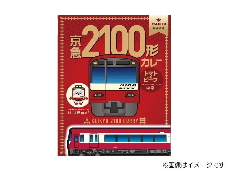 ����2100�����졼