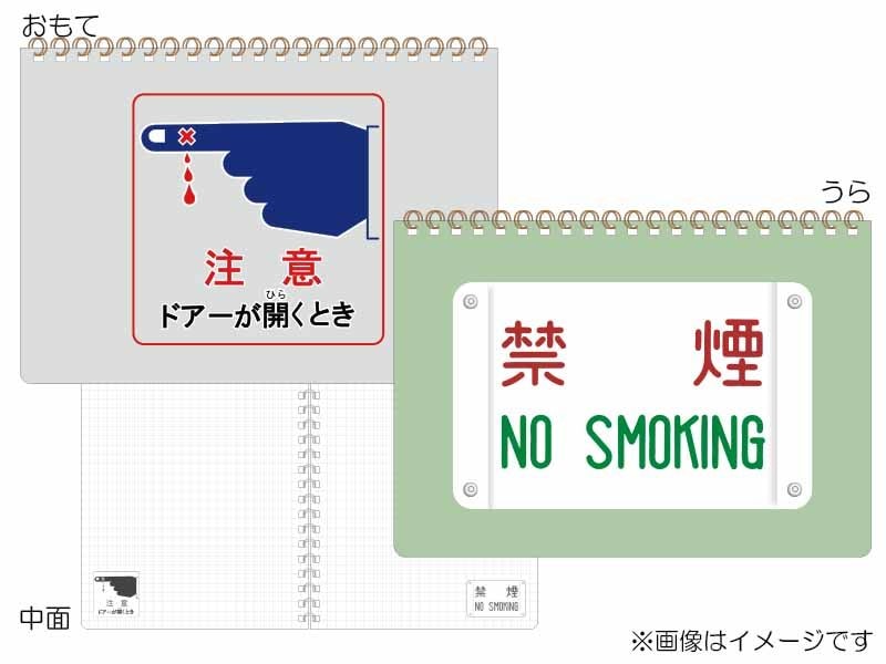 ��󥰥Ρ��ȡʶر졿�ɥ������ա�