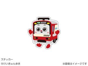 京急のぬいぐるみ大中小 京急のぬいぐるみ大中小