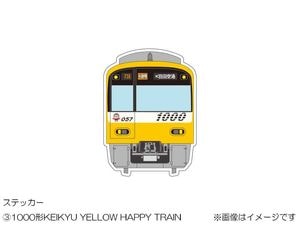 京急公認】京急オンラインショップ「おとどけいきゅう」 | 商品一覧