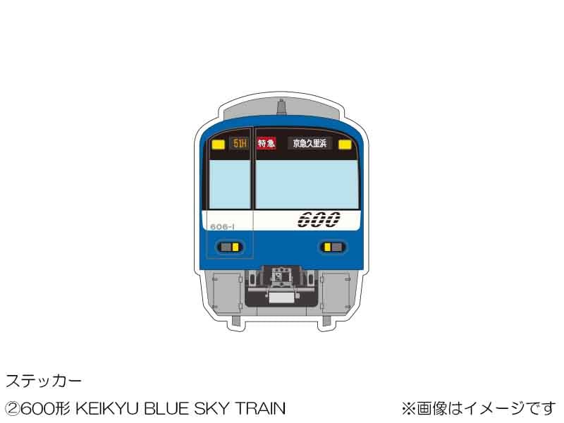 ���ƥå����ʭ�600�� KEIKYU BLUE SKY TRAIN��