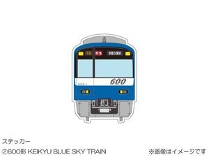 京急公認】京急オンラインショップ「おとどけいきゅう」 | 商品一覧