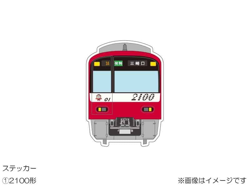 ���ƥå����ʭ�2100����