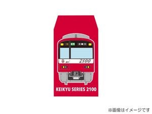 京急公認】京急オンラインショップ「おとどけいきゅう」 |