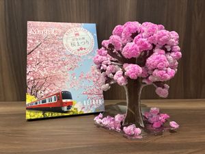 京急公認】京急オンラインショップ「おとどけいきゅう」 |