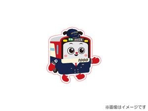 京急公認】京急オンラインショップ「おとどけいきゅう」 | 商品一覧