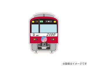 京急公認】京急オンラインショップ「おとどけいきゅう」 |