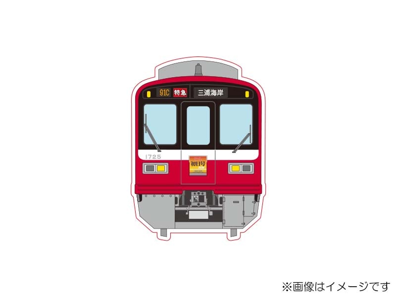 京急/種別札/本物/希少/経年変化/京浜急行/おまけ/ステッカー/乗務員使用/ 京急/種別札/本物/希少/経年変化/京浜急行/おまけ/ステッカー/乗務員