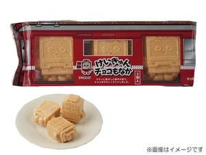 京急公認】| すべての商品 | 京急オンラインショップ「おとどけいきゅう」