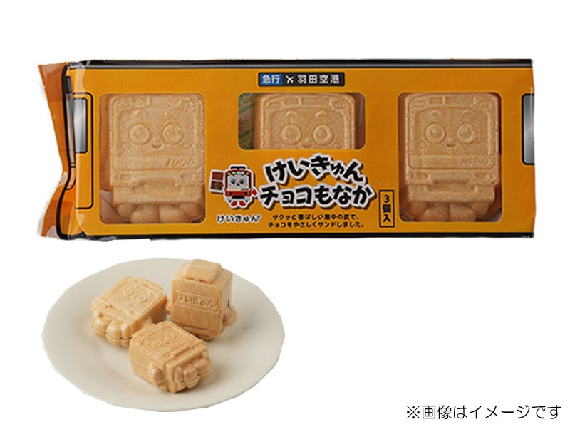 �����������祳��ʤ���1000�� KEIKYU YELLOW HAPPY TRAIN