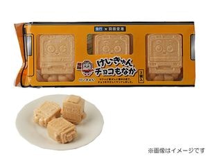 京急公認】京急オンラインショップ「おとどけいきゅう」 |