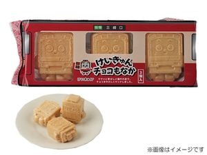 ��2��17���ʲСˤ���������ͽ��ۤ����������祳��ʤ���2100��