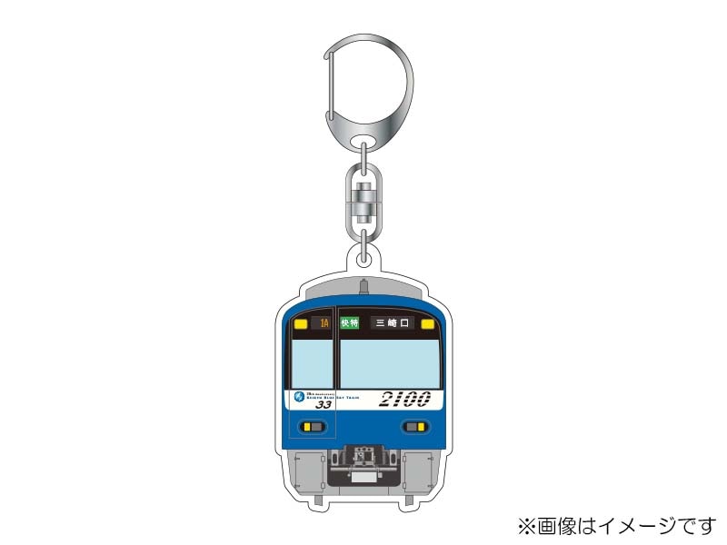 京急公認】|アクリルキーホルダー2100形 KEIKYU BLUE SKY TRAIN 20周年