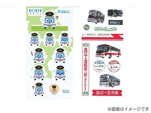 ���͵޹ԥХ���������2�祻�å�