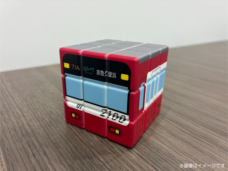 京急公認】|ケイキューブパズル2100形 | 新商品 | 京急オンライン