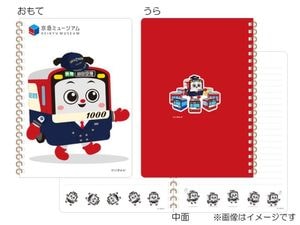 京急公認】京急オンラインショップ「おとどけいきゅう」 | 商品一覧