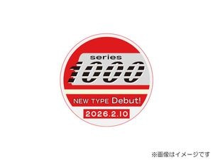 ���ƥå���1000��23���֥ǥӥ塼HM