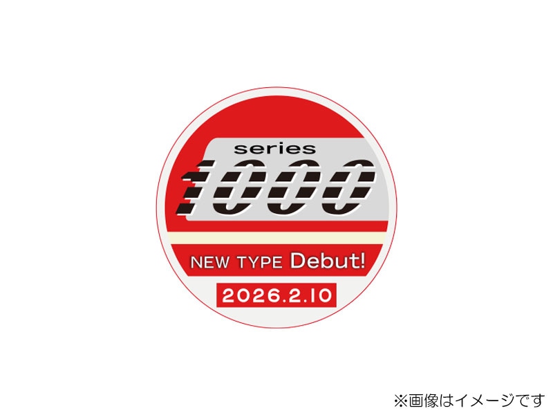 京急公認】|ステッカー1000形23次車デビューHM | 新商品 | 京急 京急公認】|ステッカー1000形23次車デビューHM | 新商品 | 京急