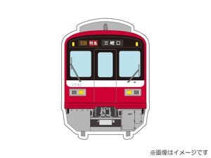 京急公認】京急オンラインショップ「おとどけいきゅう」 | 商品一覧