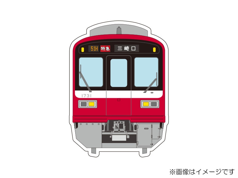 京急/種別札/本物/希少/経年変化/京浜急行/おまけ/ステッカー/乗務員使用/ 000000002448_GHajMjB.jpg
