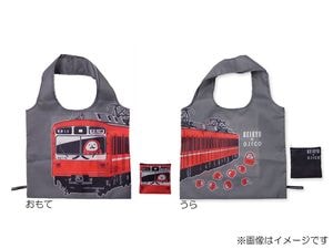 京急公認】| 雑貨・日用品,バッグ・箱類 | 京急オンラインショップ「お