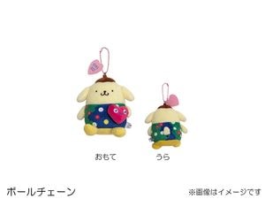 京急公認】京急オンラインショップ「おとどけいきゅう」 |
