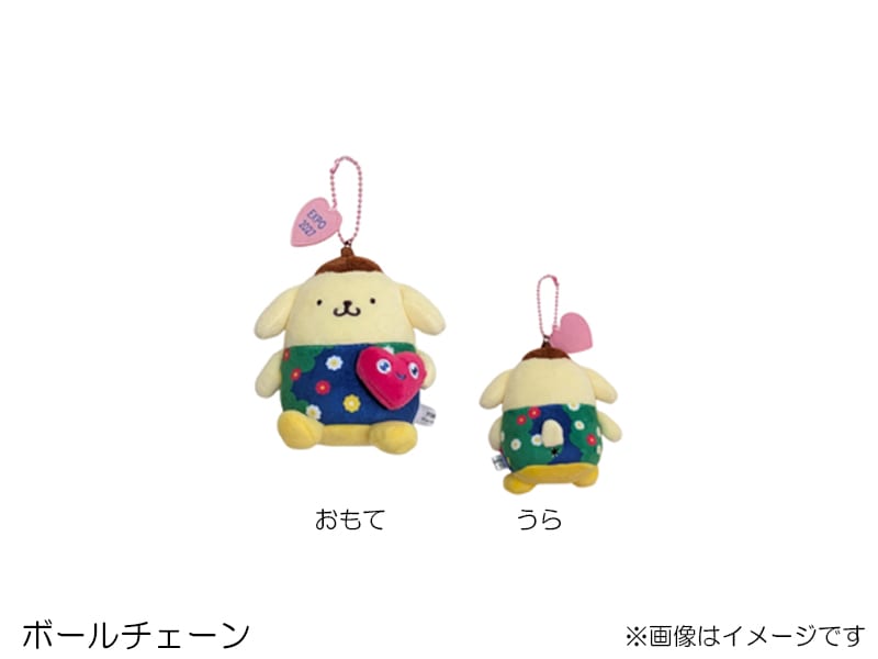 京急公認】|GREEN×EXPO2027 ポムポムプリン PN ボールチェーン
